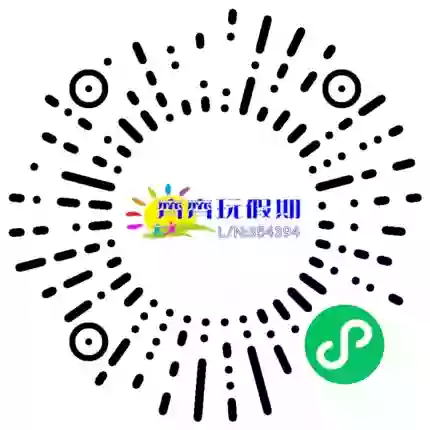 齊齊玩假期旅行社,小程序碼